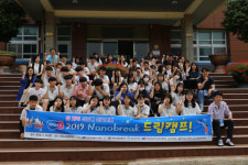 WISET전남지역 목포대 사업단, 진도 고성중과 함께하는‘Nanobreak 드림캠프’개최