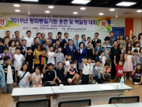 광주·전남재향군인회 백일장대회·안보 강연회