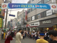 27일 열리는 ‘흥국상가 청춘 골목 야시장’ 맘껏 즐기세요