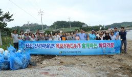 전남어촌특화지원센터-진도 신기마을 ‘1사1촌’