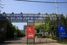 [문화재생의 현장, 부천아트벙커 B39를 둘러보니]불꺼진 소각장, 아트팩토리로 되살아나다