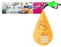 전기차 충전하고 택배·세탁물 찾고…여기 주유소 맞아?