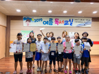 광주 서구 어린이생태학습도서관 독서교실