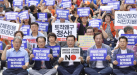 광주서 ‘아베정권 경제보복 규탄’ 시민대회