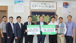 송원대학교 창업보육센터 입주기업 학교발전기금 쾌척