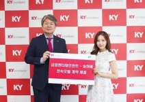 송하예, 금영엔터 모델 선정...최초 전속모델