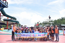 지역아동센터 사랑나눔 실천 ‘여름방학 명랑캠프’