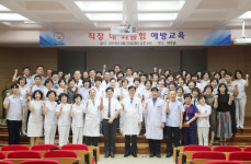 광주기독병원, 직장 내 괴롭힘 예방교육 실시
