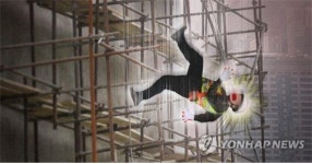 화성시 소재 삼성물산 건설 현장서 추락사고로 작업자 1명 사망