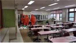 안동 경안중학교에서 포르말린 유출…포르말린 얼마나 위험할까