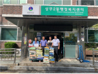 문영래정형외과병원 사회복지시설 위문·기부