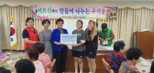 지역교육네트워크 화월주 ‘송편 나눔’