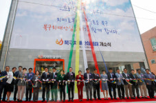 광주 북구 치매안심센터 개소