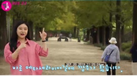 깡주일보의 깡주, 2TV 생생정보통 공중파 출연…
