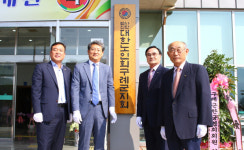구례군 노인회관 개관…노인 여가문화·사회참여 구심점