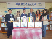 한국건강관리협, 도서 200권 시영사회복지관에 기증