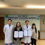 보라안과병원, 지역 새터민 복지증진 의료지원 협약