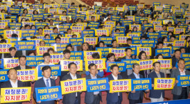 ‘주민과 함께하는 자치분권 광주대회’