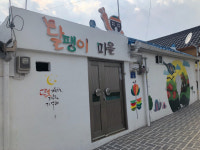 달팽이의 달...11일 월산동 달뫼 달팽이마을서 ‘달빛 축제’