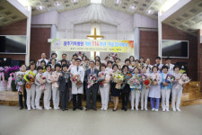 광주기독병원, 개원 114주년 기념 감사예식