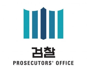 총선 당원모집 광주시 공직자 대거 관여 확인