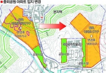 환경청 중외공원 아파트 부지 변경…뒷말 무성