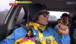 송지효 이름굴욕...하하 조심해! 형은 클로징에 머리잡힐꺼야