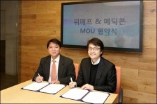 위메프, 메딕콘과 MOU…여드름 치료기 '클리네' 판매