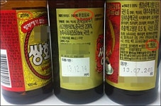 약국서 산 쌍화탕 알고보니 쌍화음료