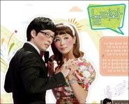 놀러와 시청률 굴욕, 8년 장수프로그램 이효리에게  참패