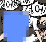 노이즈가 뭐길래? 네이버, 초등학생 성폭행 만화로 뭇매