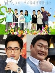 남자의 자격 시즌2 새 멤버 OOO?…빠지는 멤버는 누구?