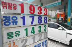 전국 휘발유가격 1800원대 진입 눈앞