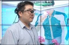미래 예측 안경, 과거 경험 분석해 미래 예측 신기해