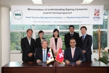 메이필드호텔전문학교 스위스호텔학교 HTMi와 MOU 협약식