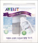 롯데마트 베이비 페어 유아용품 30%할인