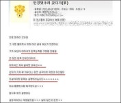 안경점의 실수, 시력검사 하다 멘붕… 멀쩡한 왼쪽 눈에 사과하세요