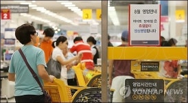 유통업체-중소상인, 자율휴무·출점자제 논의