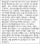감동적인 편의점 캔커피 평생 처음 받아본 따뜻한 커피…가슴 찡