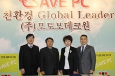 녹색재단 세이브PC 홍보 판매 나선다
