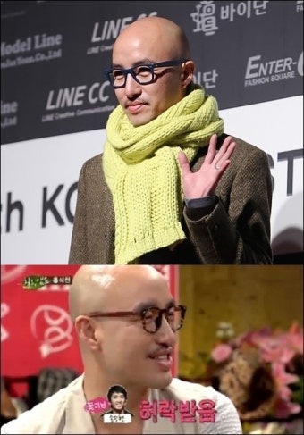 홍석천 이상형 