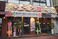 흑돼지구이 오늘한점 카페형 인테리어 눈길