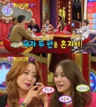 박규리 대식가 인증 여신이 피자 두 판을? 말도 안돼!