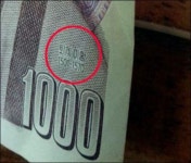 퇴계 이황 전화번호, 아무도 몰랐던 개인정보 유출사고?