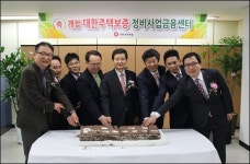 대한주택보증, 정비사업금융센터 개점