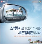 세븐일레븐 2년7개월 운영…손에 쥔 돈은 1300만원