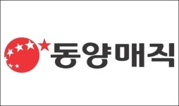동양매직 인수 경쟁 후끈 고용 승계는 어쩌나?