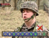 진짜 사나이 포병 숫자 하나, 둘, 삼, 넷, 오… 대체 이게 뭥미?