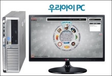11번가, 영어교육 전용 우리아이PC 출시