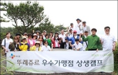 뚜레쥬르, 우수가맹점 상생협력단과 소통